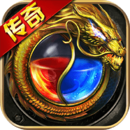龙之传奇2无限金盒绑元版 Logo